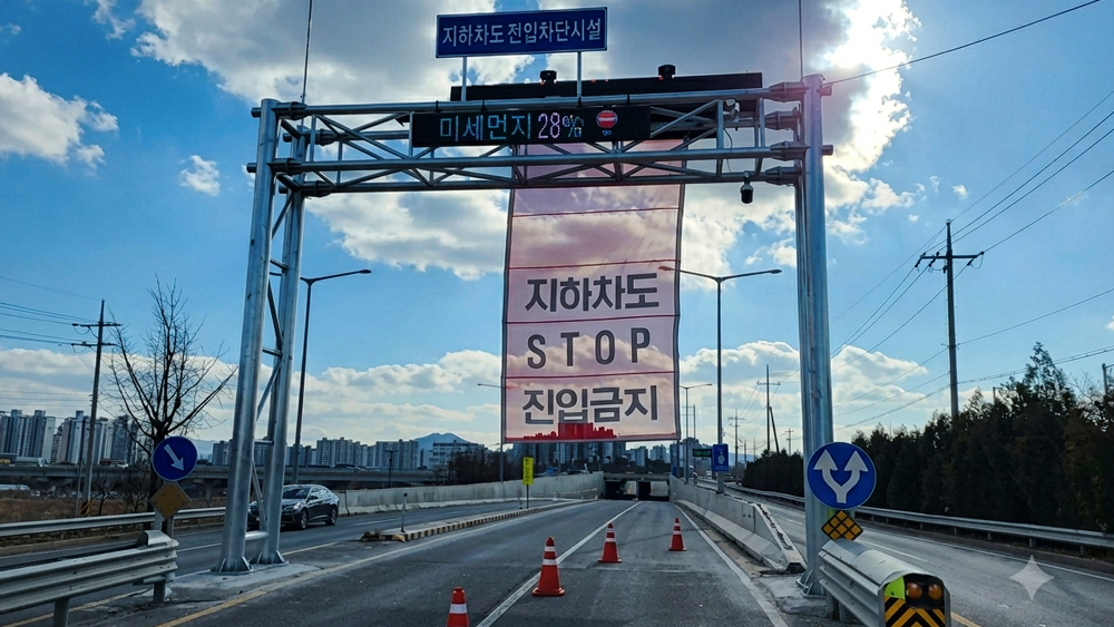 AI 하상도로 진입차단시설